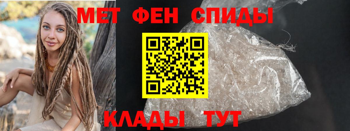 Amphetamine  Амфетамин Premium  Вход с VPN  Зерноград 