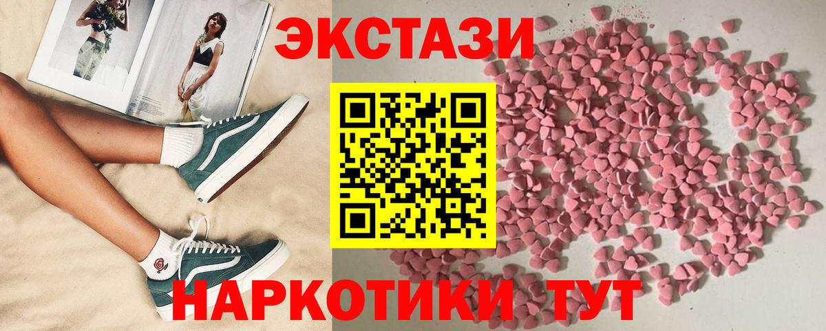 ЭКСТАЗИ mix Зерноград