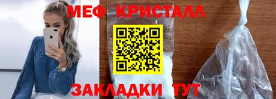 мет Дубна