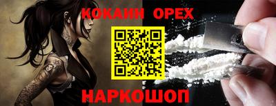 кокаин колумбия Донской