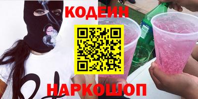 COCAINE Камень-на-Оби