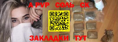 индика Каменск-Шахтинский