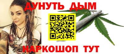 мет Дубна