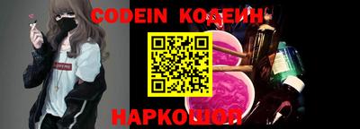 кокаин колумбия Донской