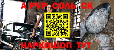 СК Донецк