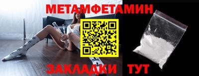 мет Дубна