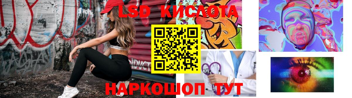 Зерноград  ЛСД экстази кислота  ЛСД экстази  LSD-25 экстази кислота  Вход с VPN 