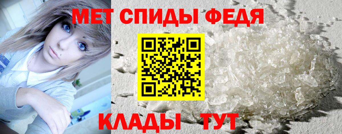 МЕТАМФЕТАМИН витя  Вход с VPN  Зерноград  МЕТАМФЕТАМИН витя 