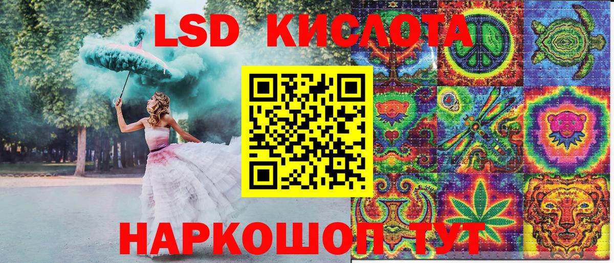 Марки N-bome 1500мкг Зерноград