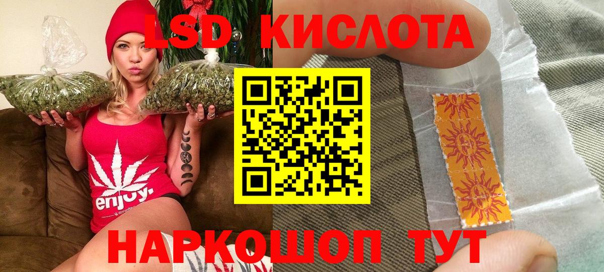 Марки 25I-NBOMe  Вход с VPN  Зерноград  Марки 25I-NBOMe 1,5мг 