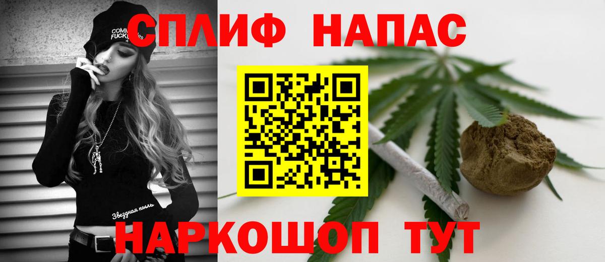 Конопля Amnesia Зерноград